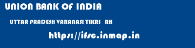 UNION BANK OF INDIA  UTTAR PRADESH VARANASI TIKRI   RH   ifsc code